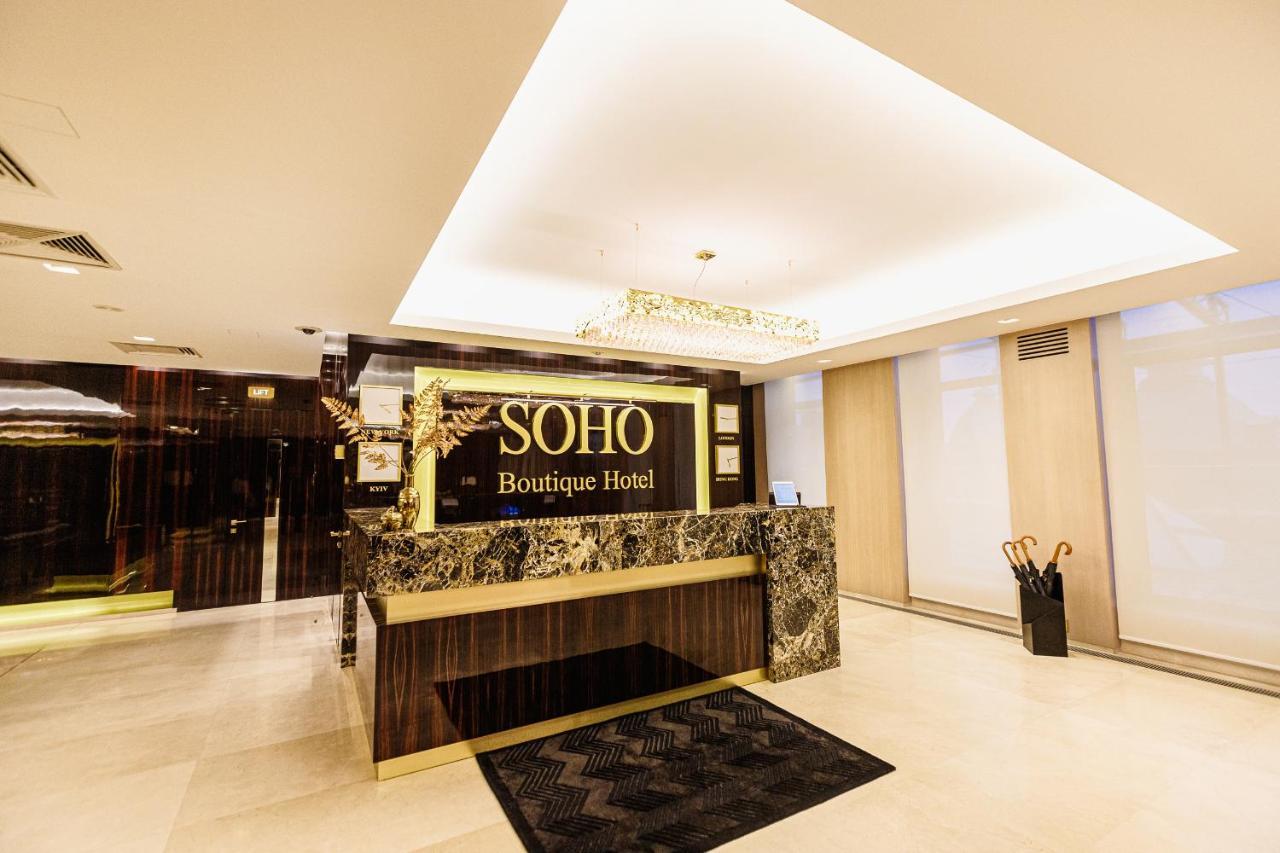 Soho Boutique Hotel นิปโปร ภายนอก รูปภาพ